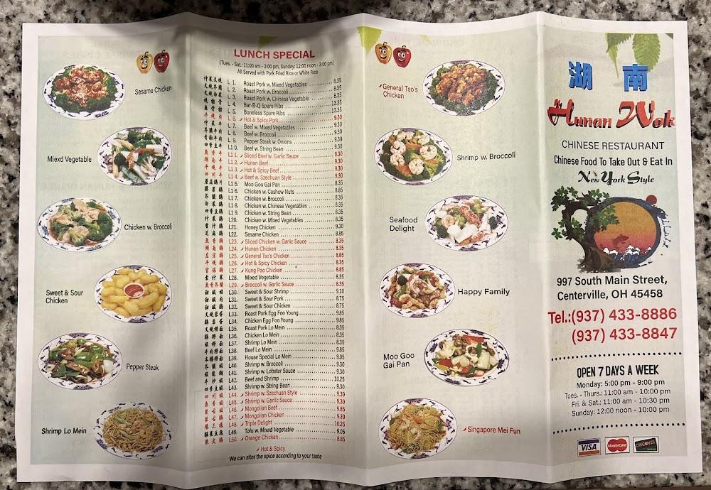 Hunan Wok Menu image 1