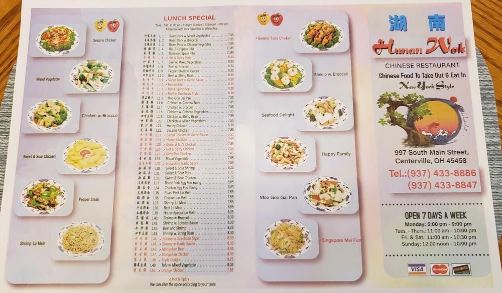 Hunan Wok Menu image 2