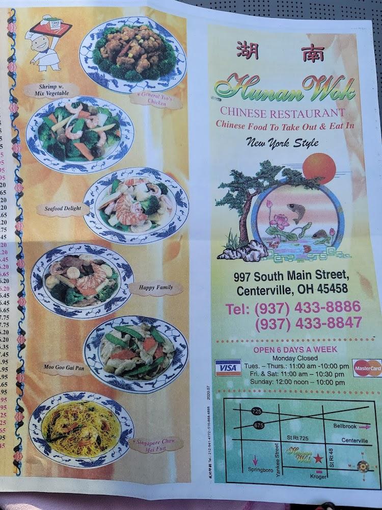 Hunan Wok Menu image 3